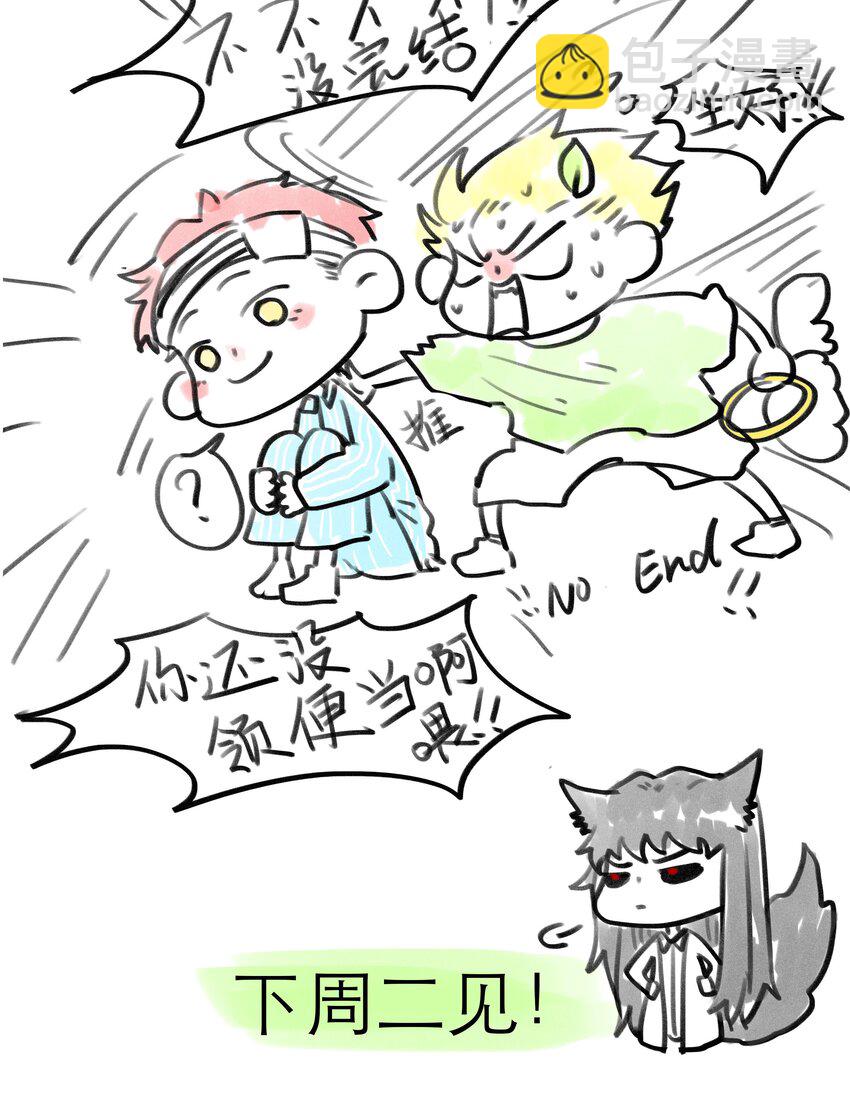 第27话 两全？两难？-第27话