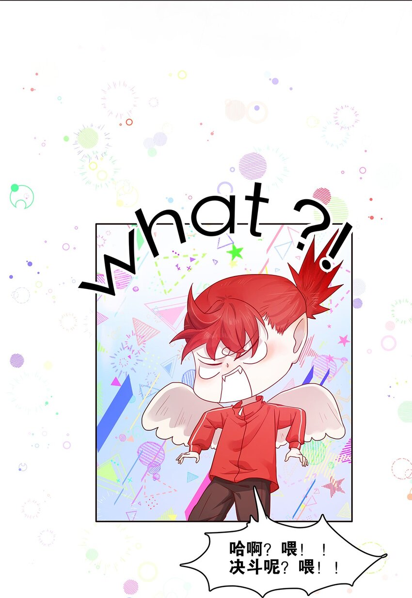 第27话 两全？两难？-第27话