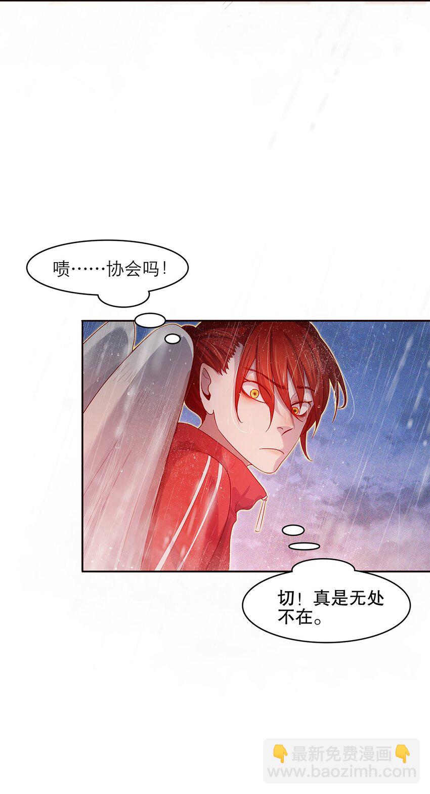 第27话 两全？两难？-第27话