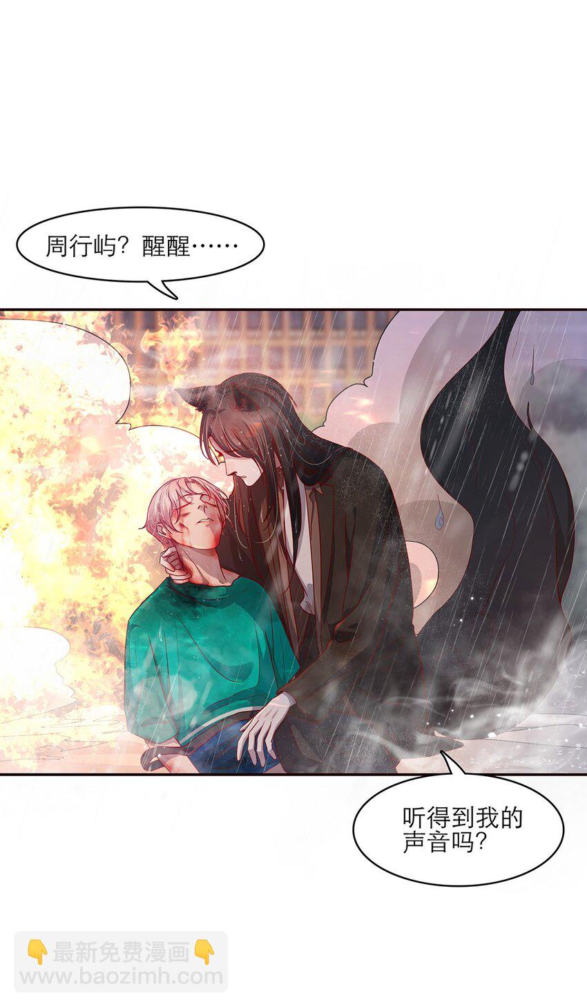 第27话 两全？两难？-第27话