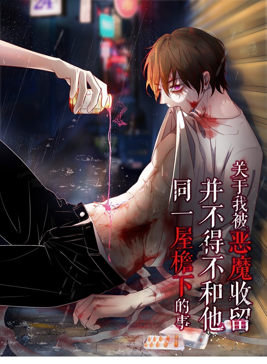 第29话 呼&hellip;&hellip;放心了-第29话