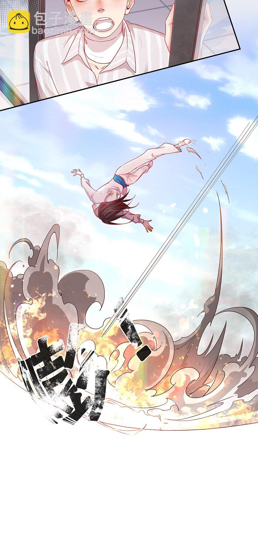 第29话 呼&hellip;&hellip;放心了-第29话