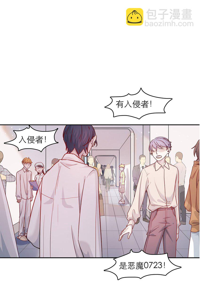 第29话 呼&hellip;&hellip;放心了-第29话