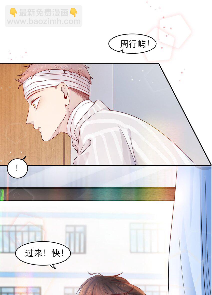 第29话 呼&hellip;&hellip;放心了-第29话