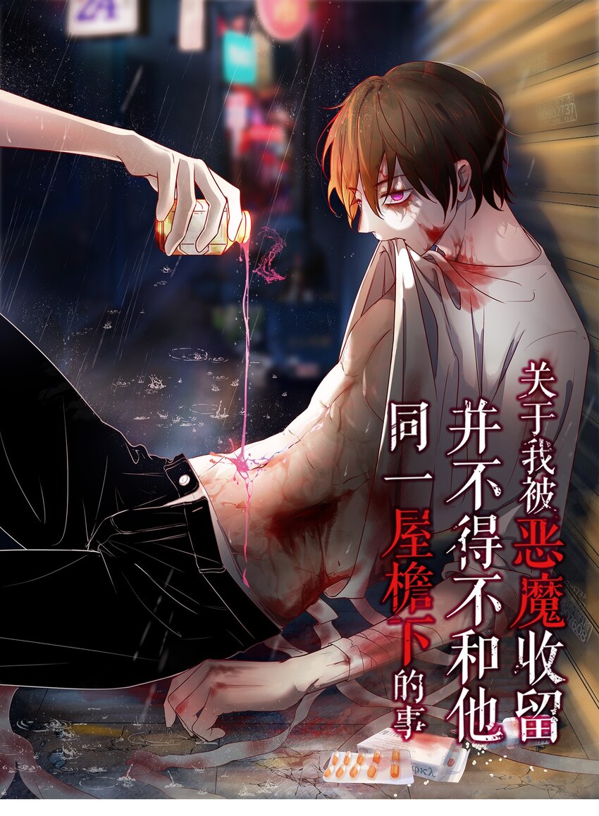 第31话 立场-第31话