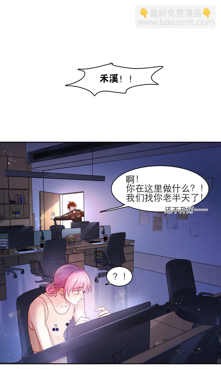 第31话 立场-第31话