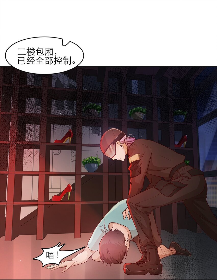 第31话 立场-第31话