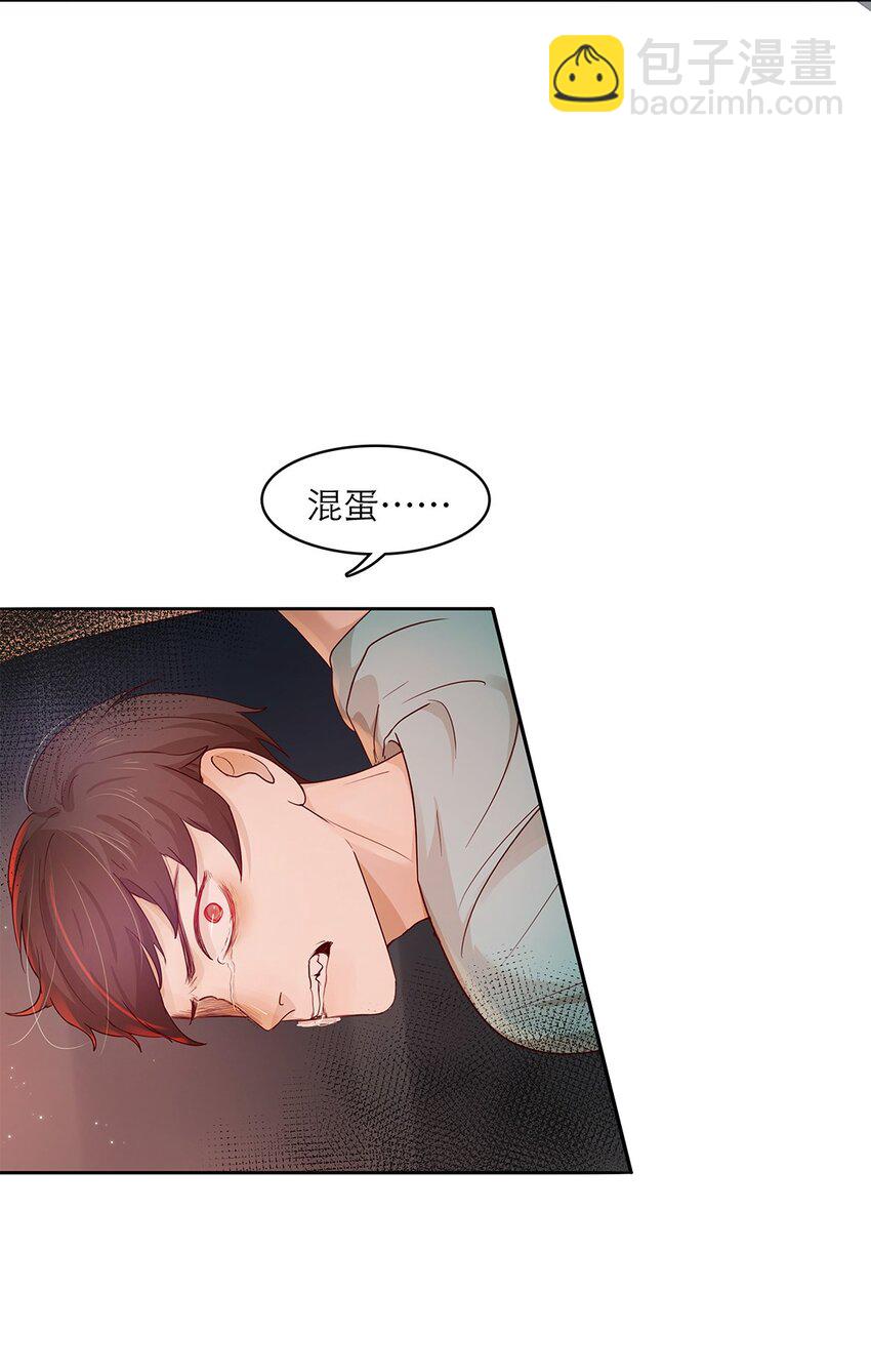 第31话 立场-第31话