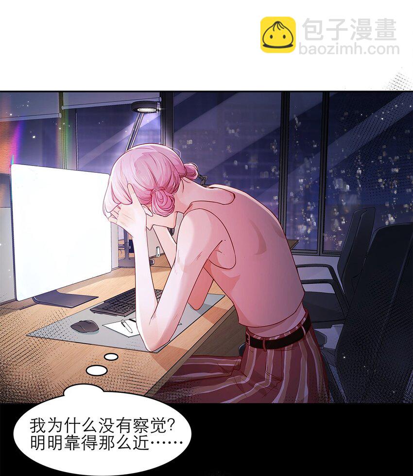 第31话 立场-第31话