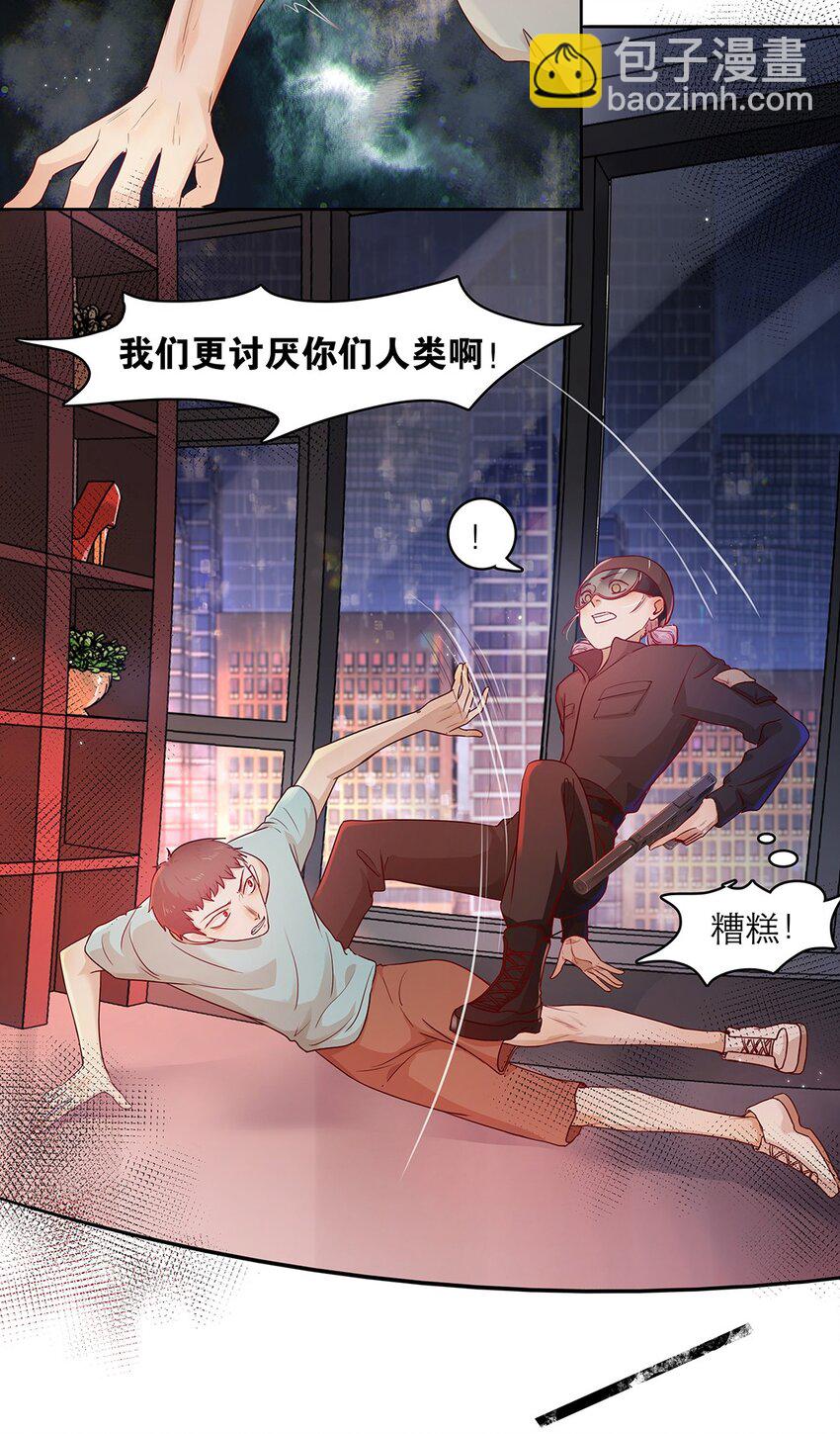 第31话 立场-第31话