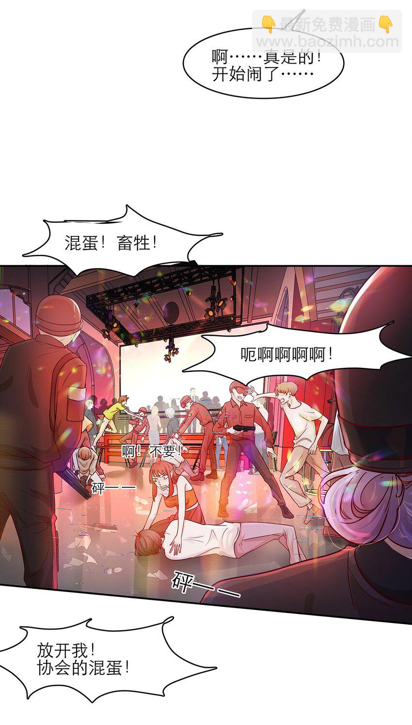 第31话 立场-第31话