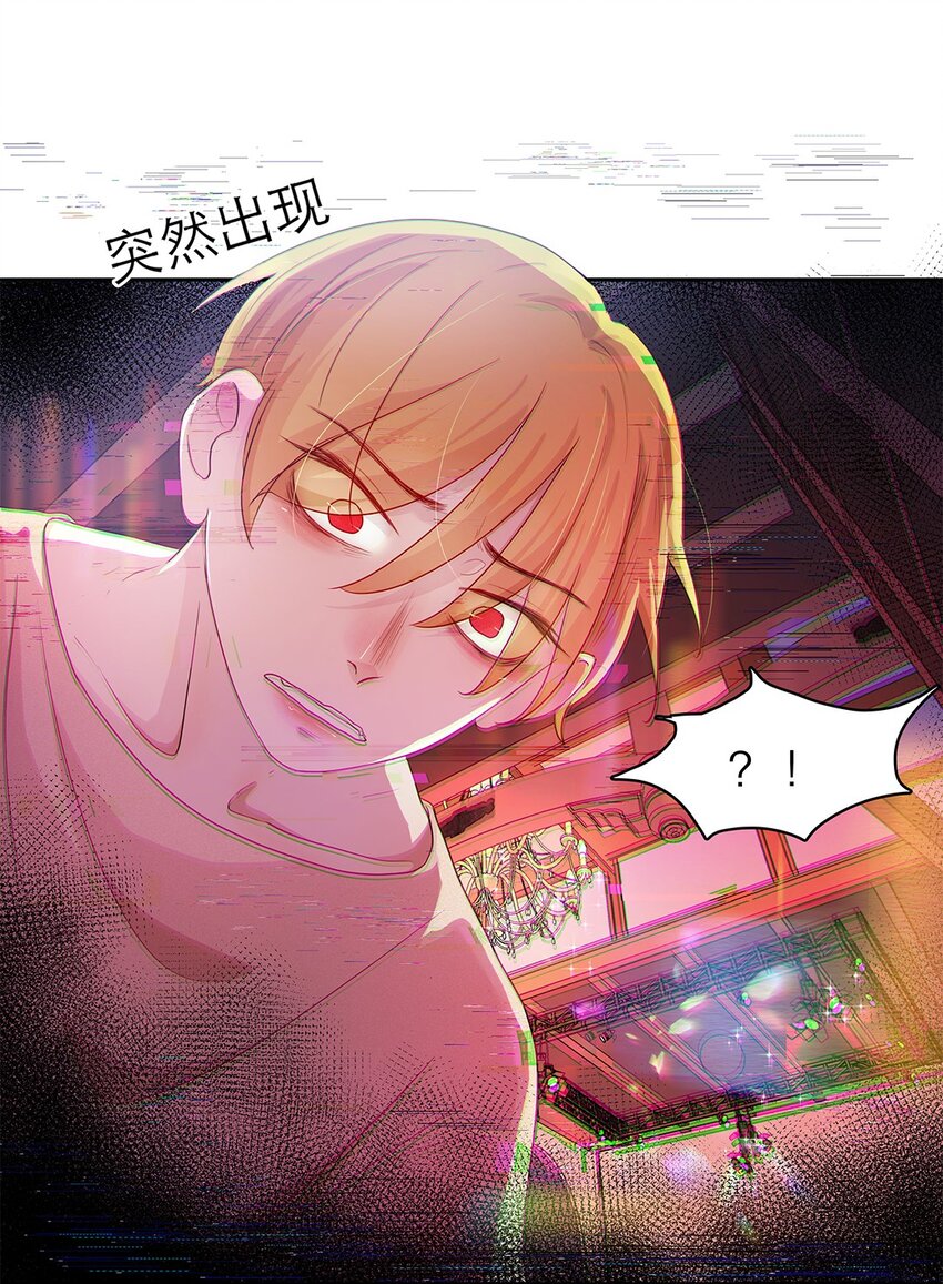 第31话 立场-第31话