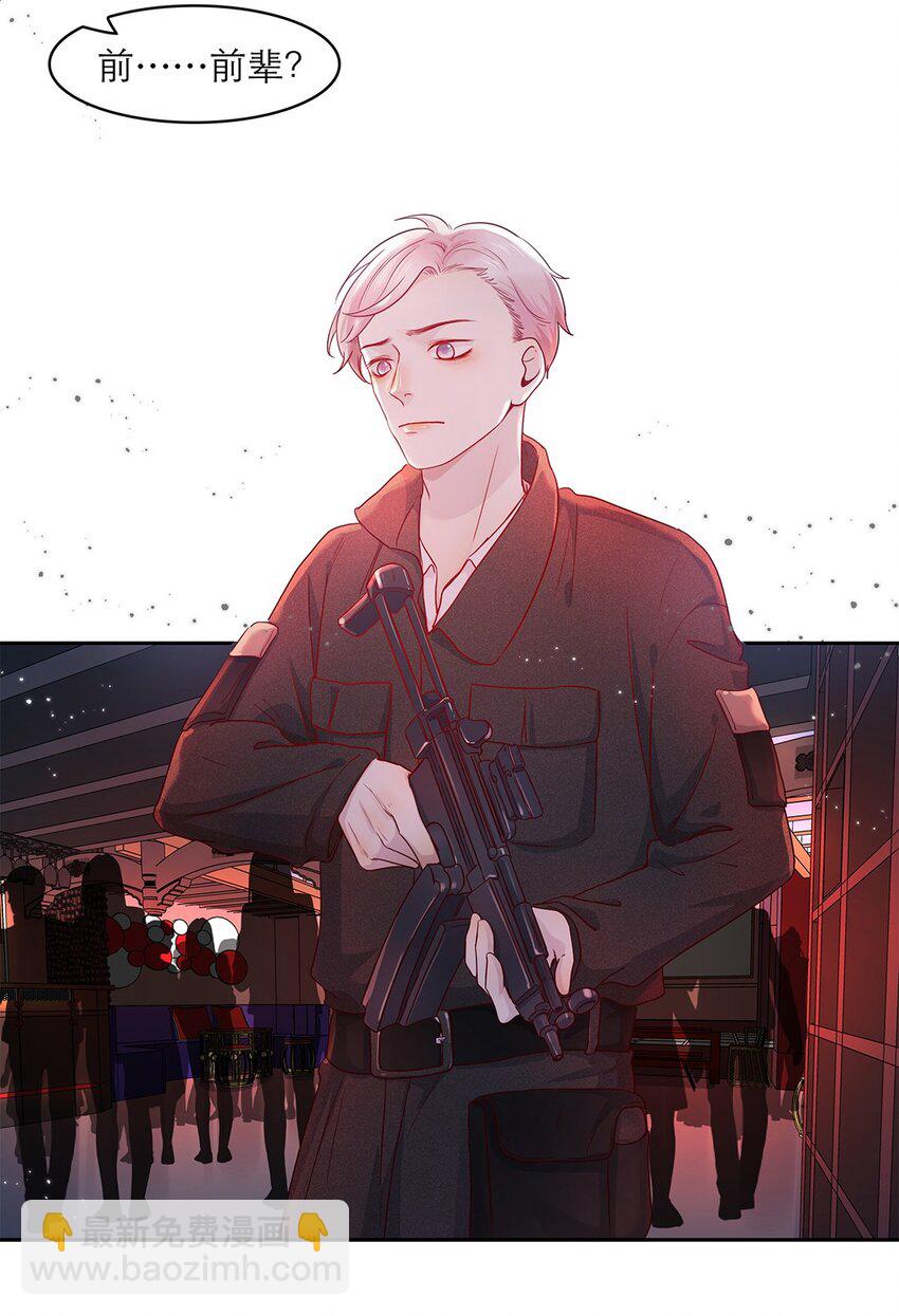 第31话 立场-第31话