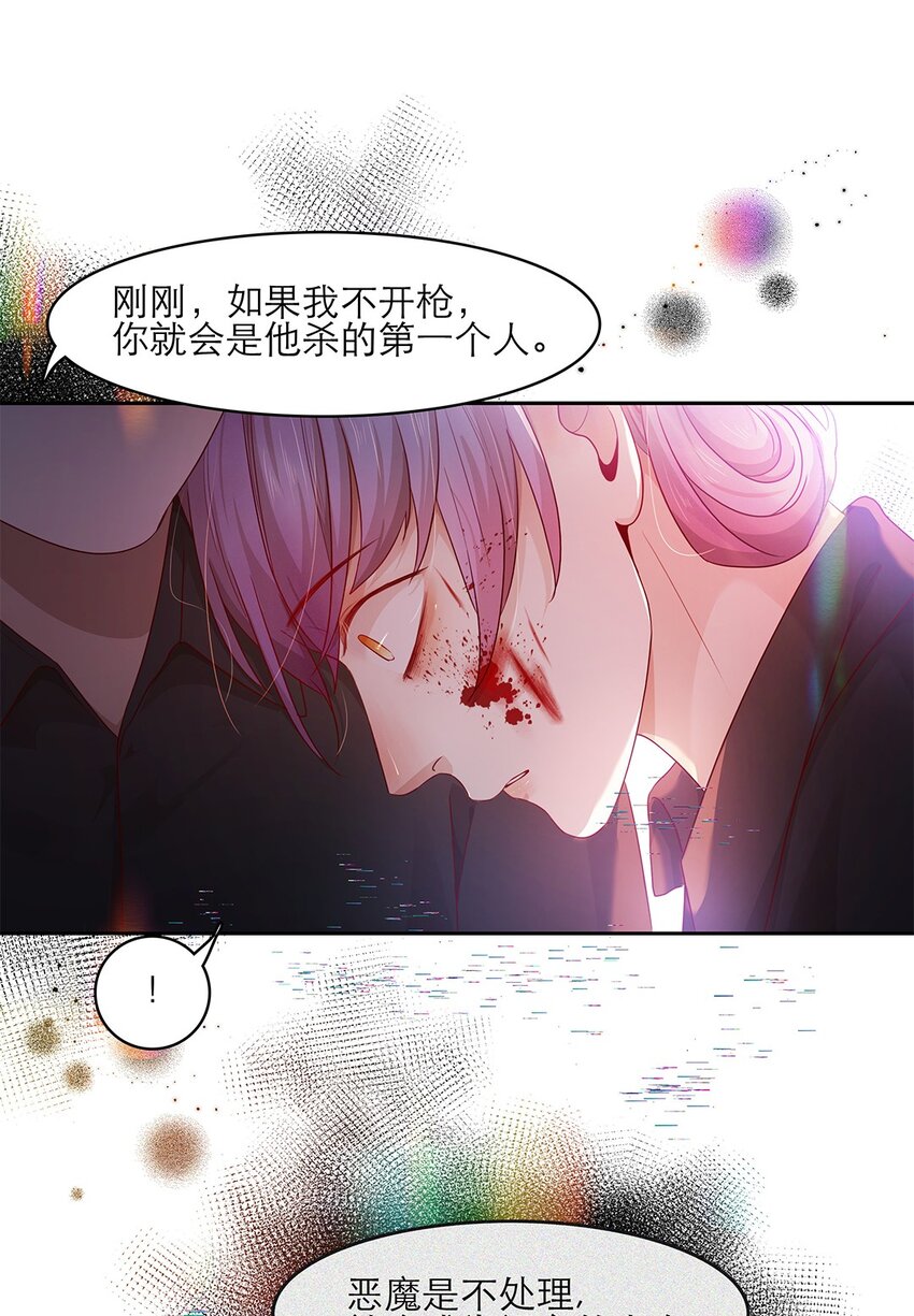 第31话 立场-第31话