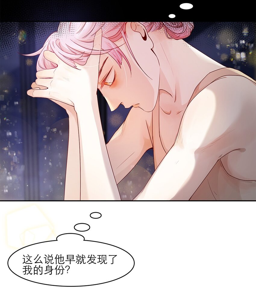 第31话 立场-第31话