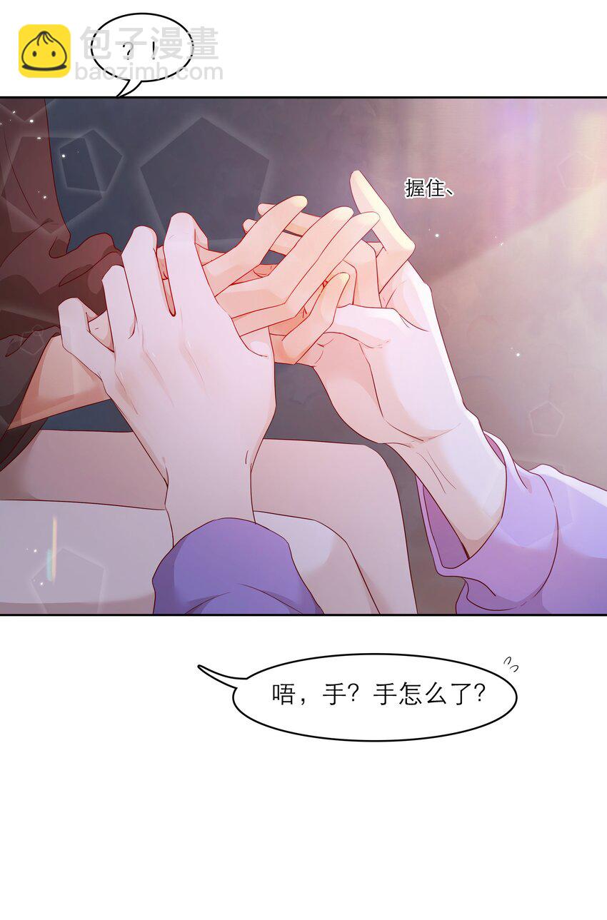 第33话 等你-第33话