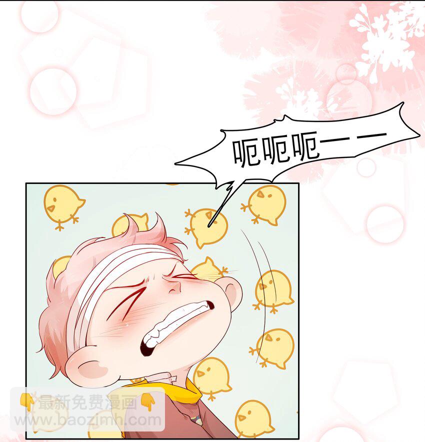 第33话 等你-第33话