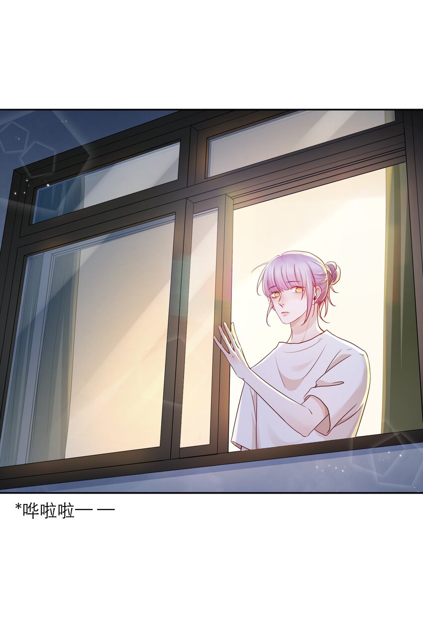 第33话 等你-第33话