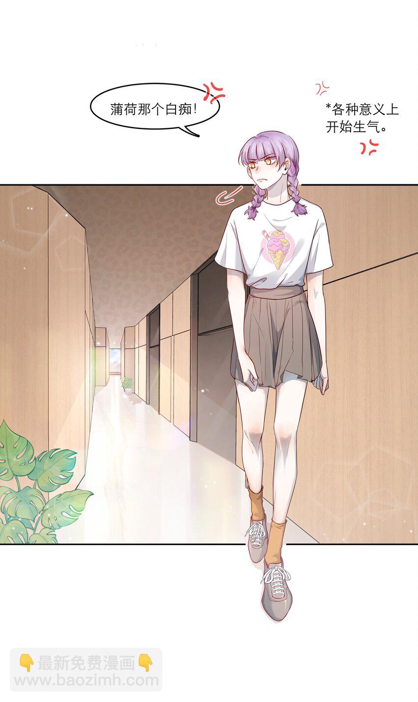 第33话 等你-第33话