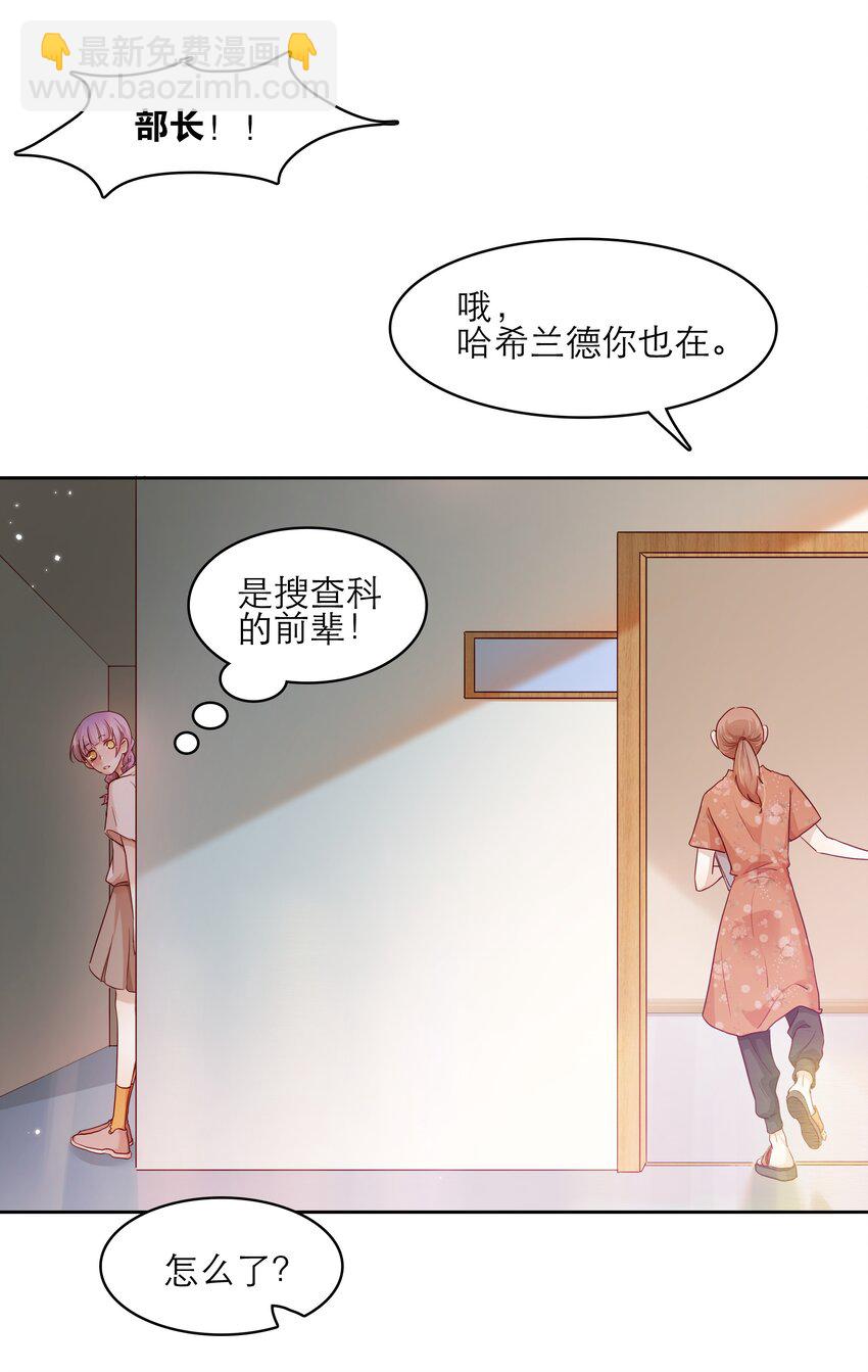 第33话 等你-第33话