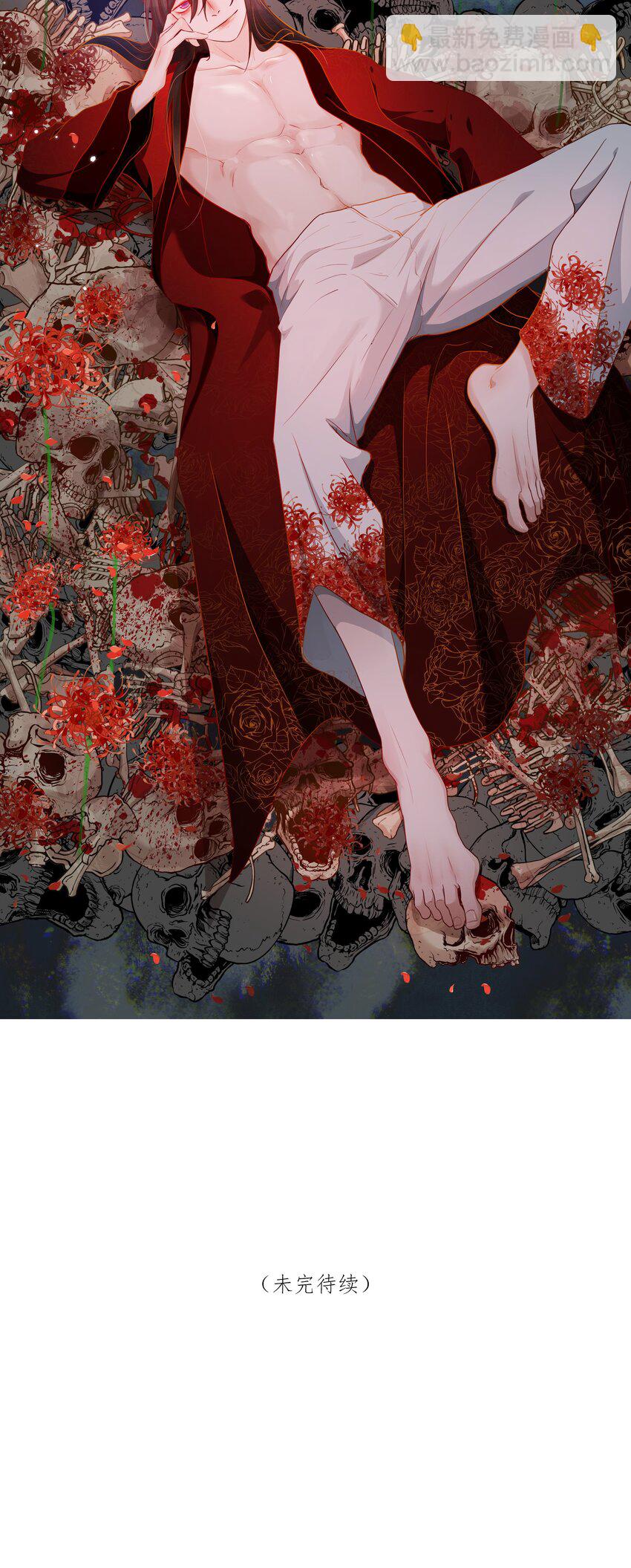 第33话 等你-第33话