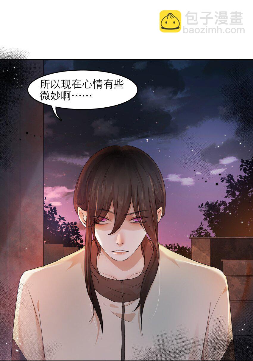 第35话 做什么都可以？-第35话