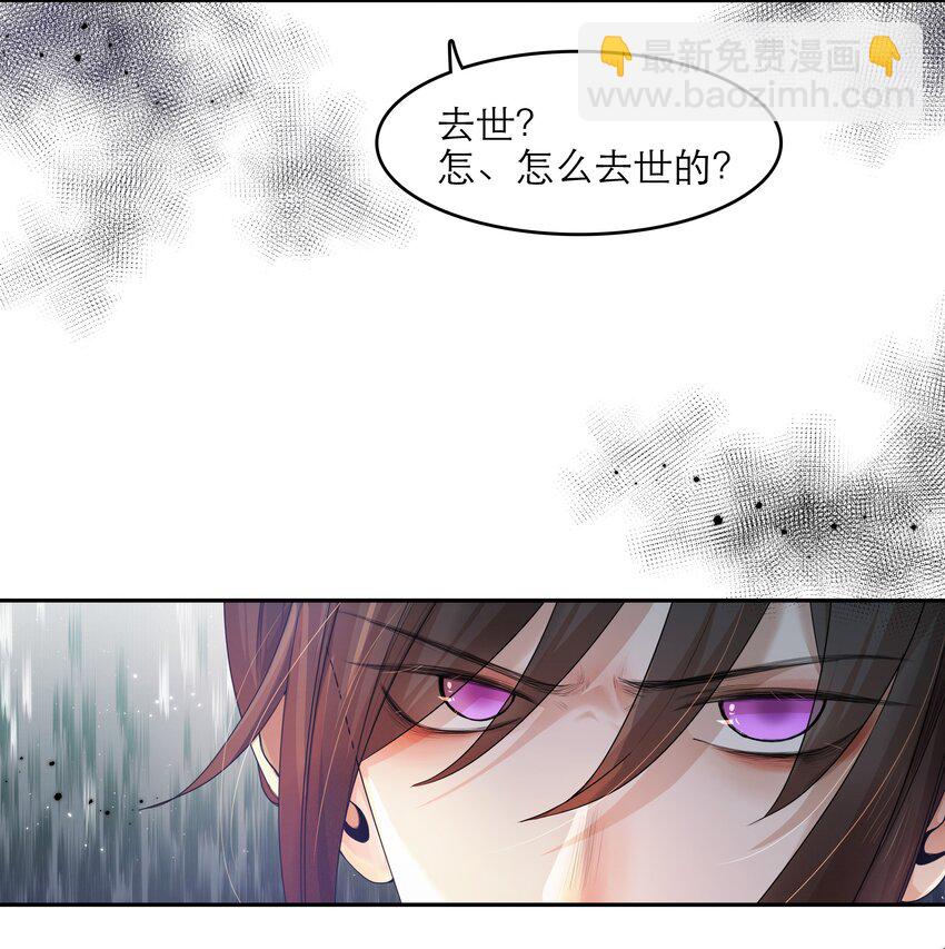 第35话 做什么都可以？-第35话