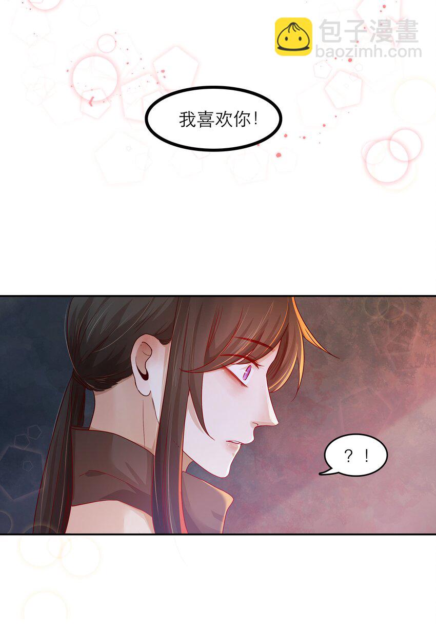第35话 做什么都可以？-第35话