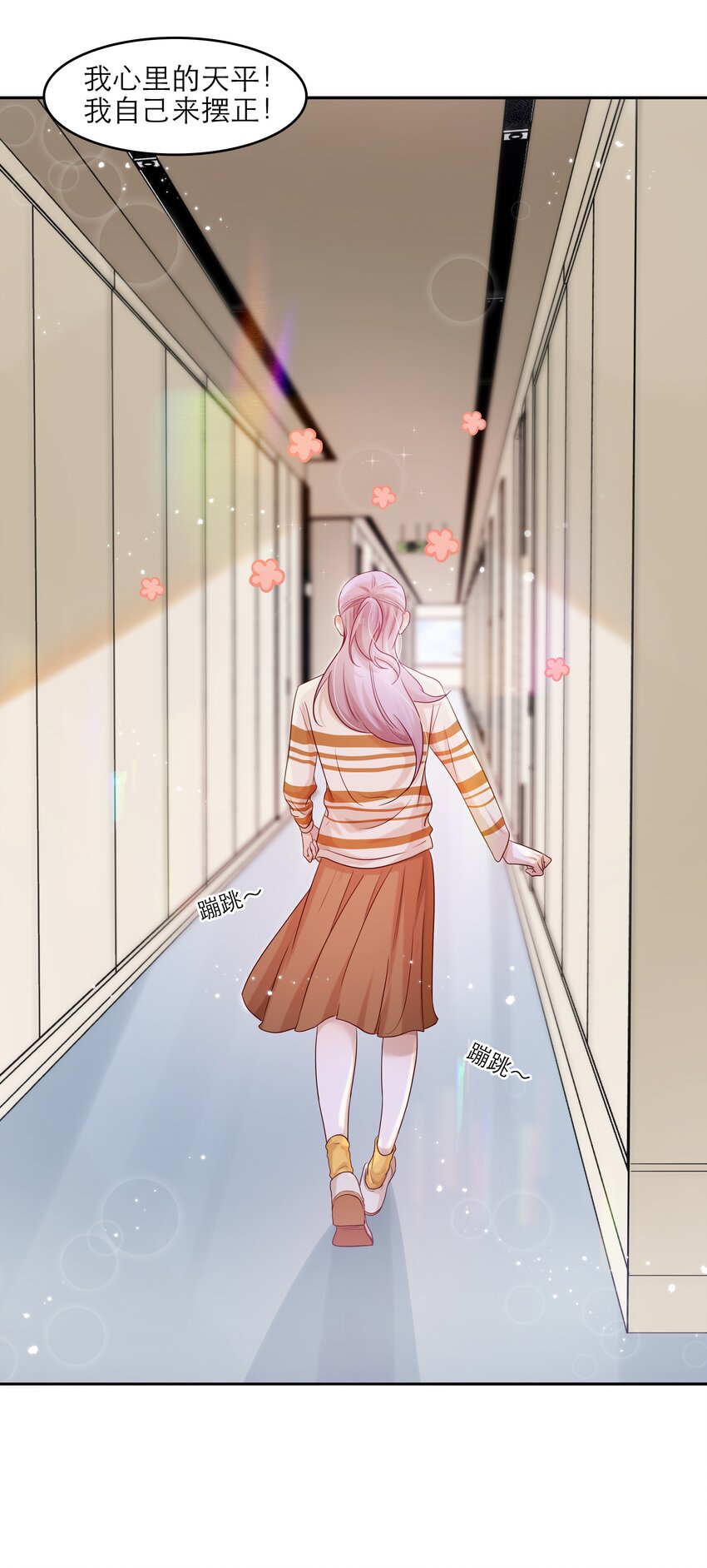 第37话 我自己想办法-第37话