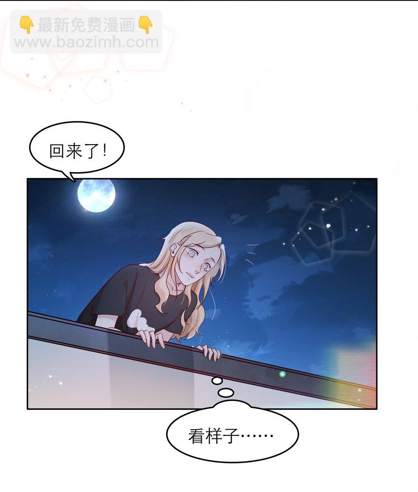 第37话 我自己想办法-第37话