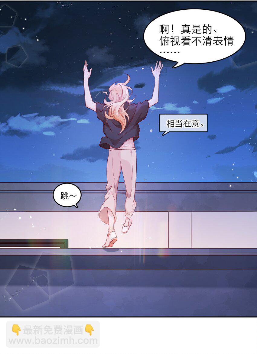 第37话 我自己想办法-第37话