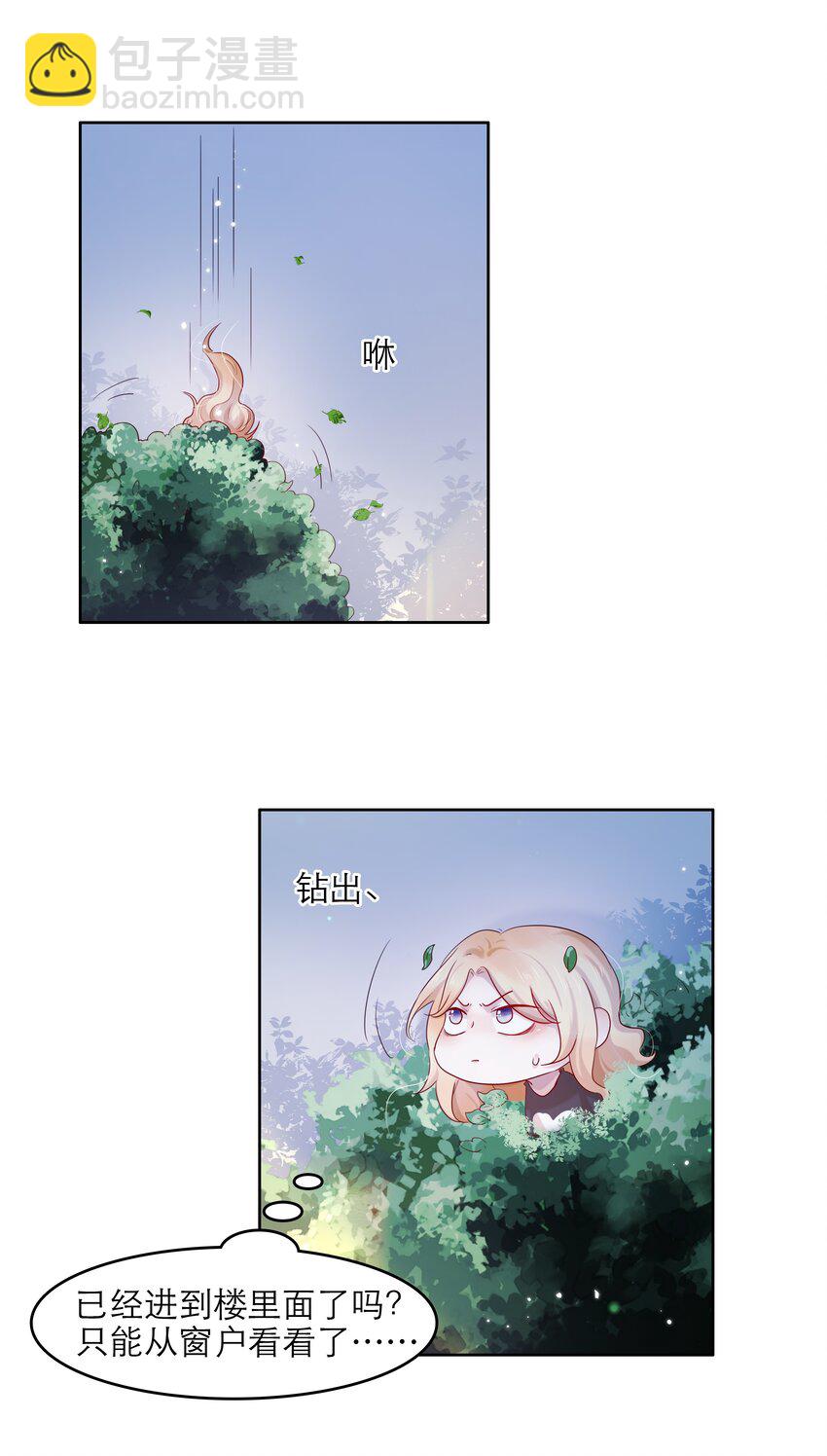 第37话 我自己想办法-第37话