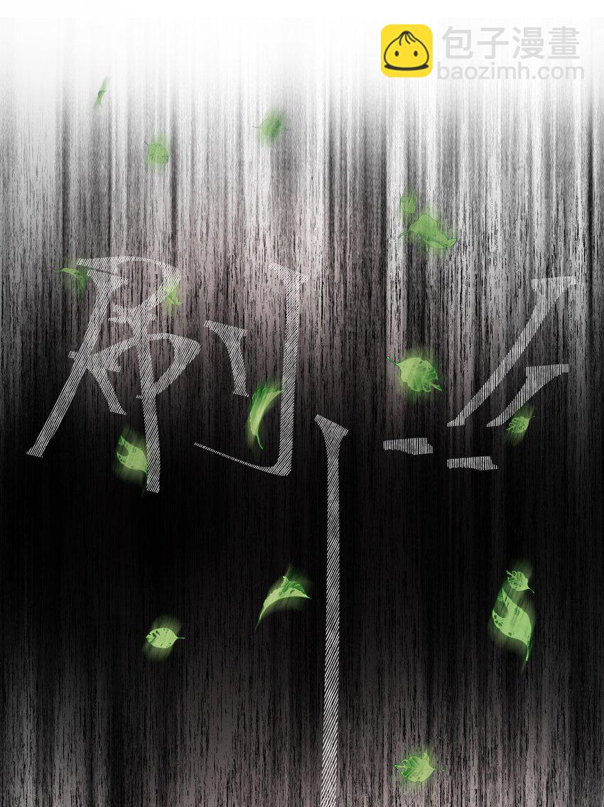 第37话 我自己想办法-第37话