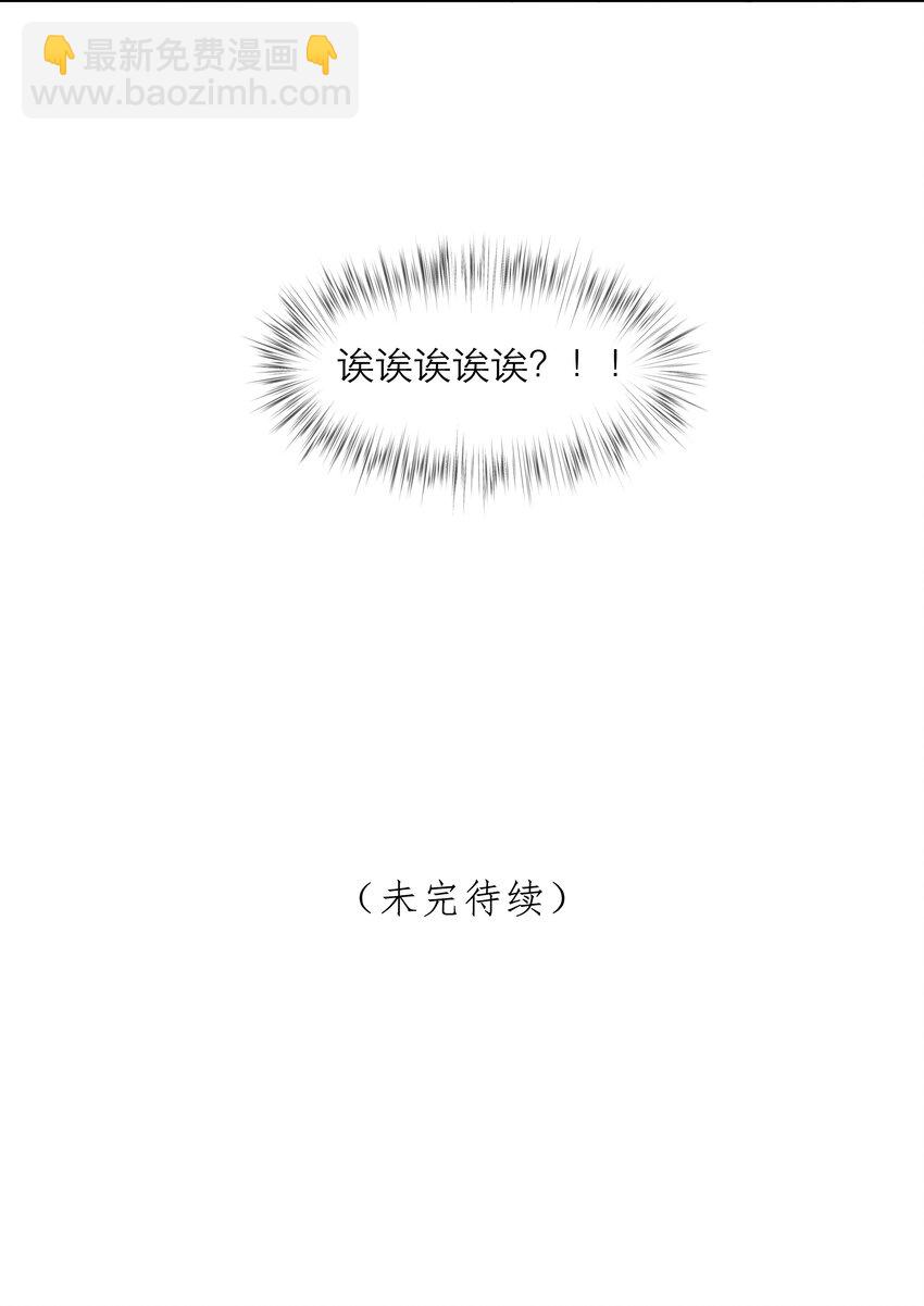 第37话 我自己想办法-第37话