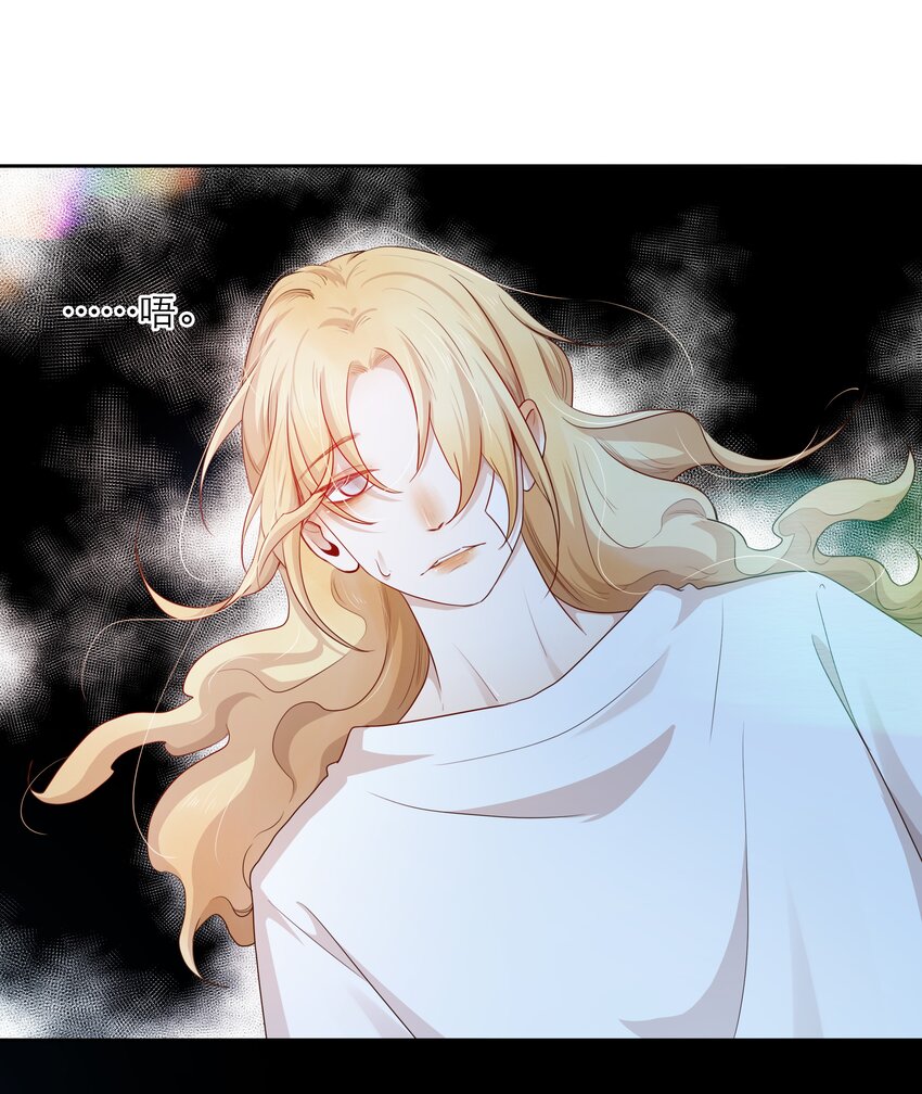 第39话 陷阱-第39话