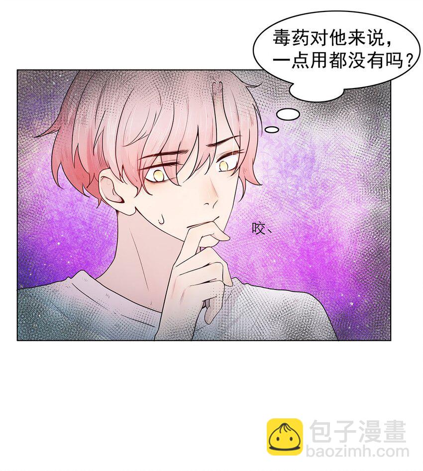 第05话 再三-第5话