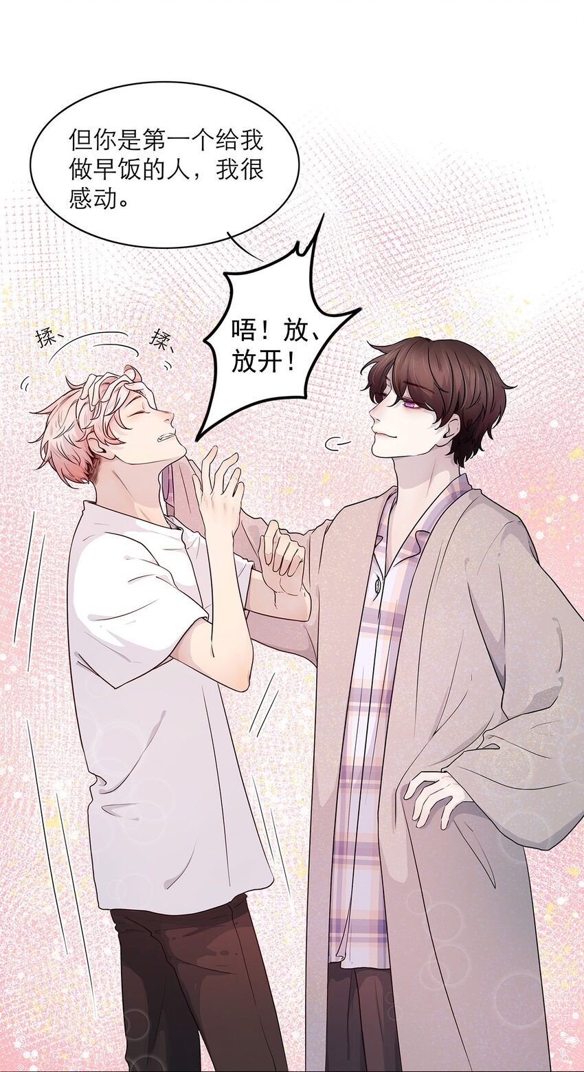 第05话 再三-第5话