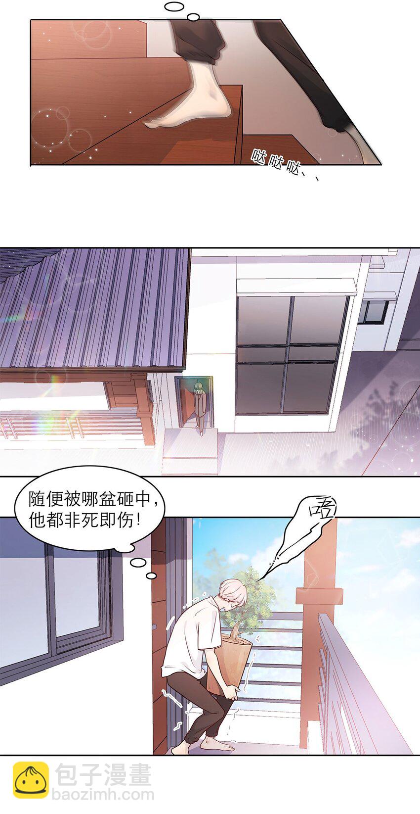 第05话 再三-第5话