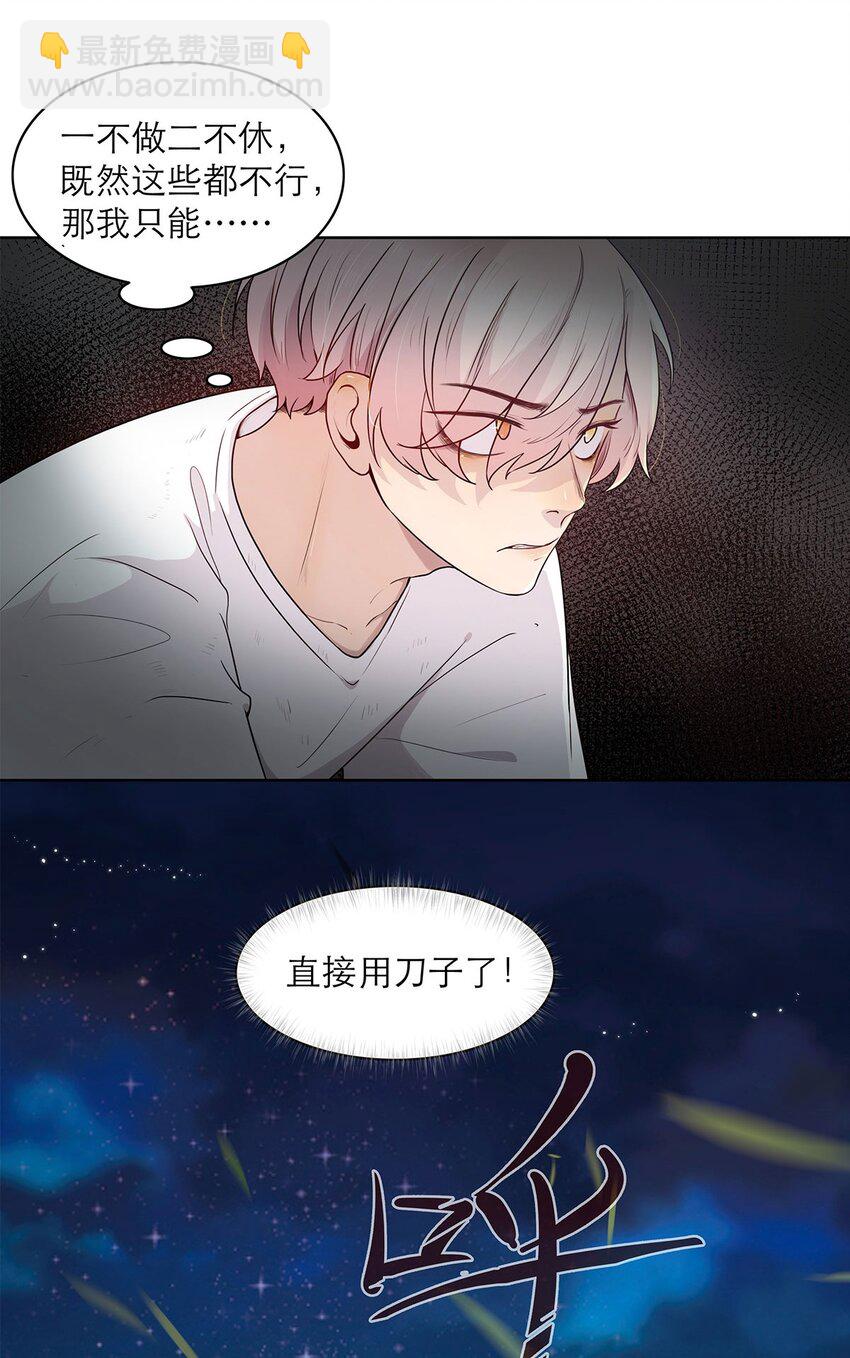 第05话 再三-第5话