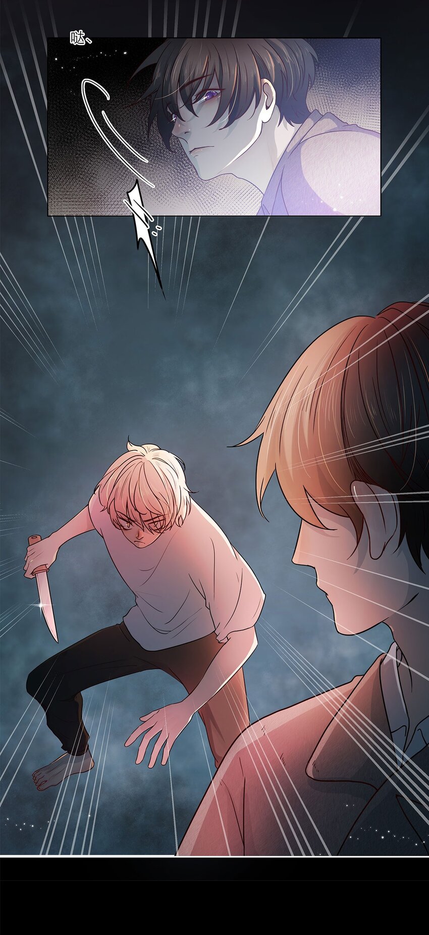 第05话 再三-第5话