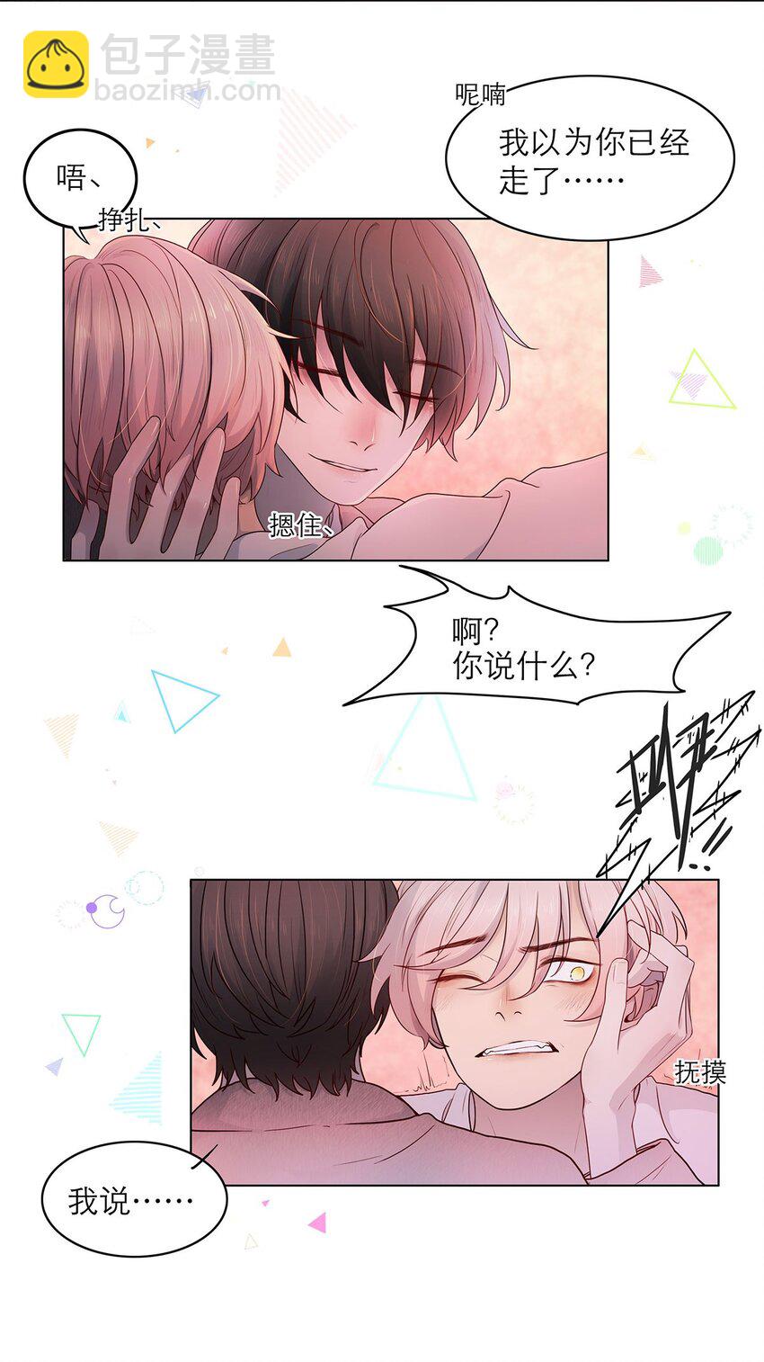 第05话 再三-第5话