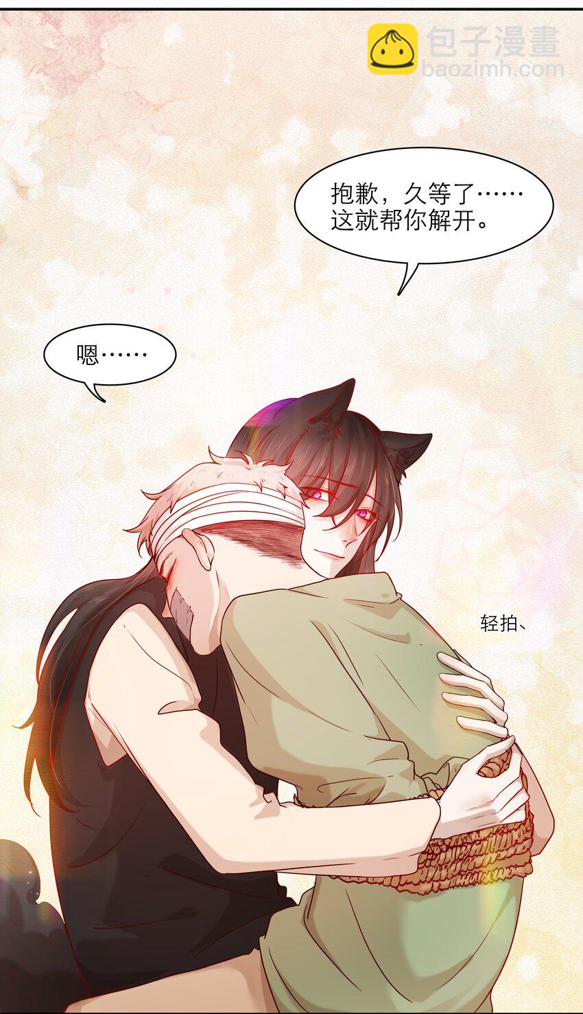 第41话 来者不善-第41话