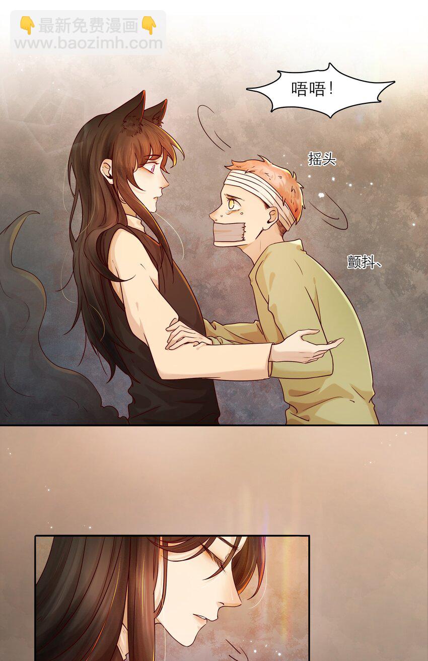 第41话 来者不善-第41话