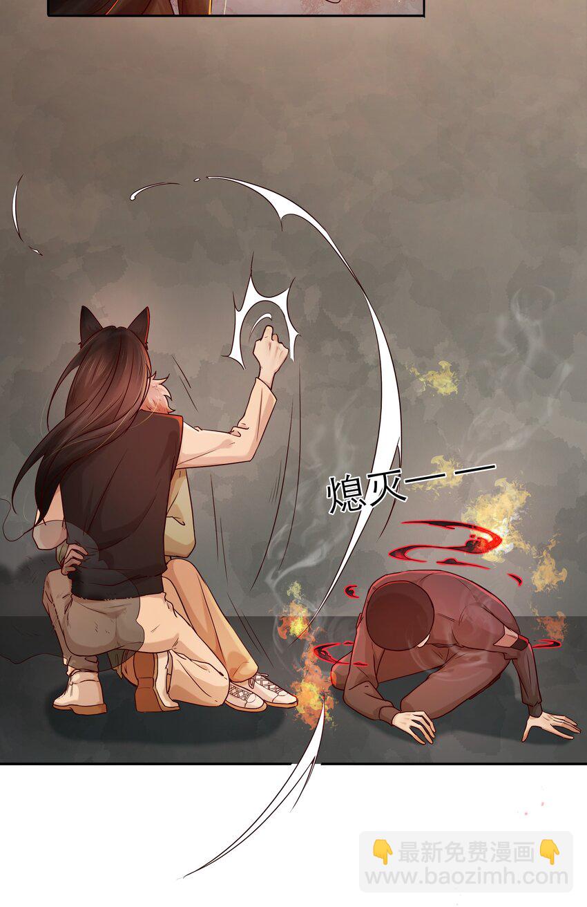 第41话 来者不善-第41话