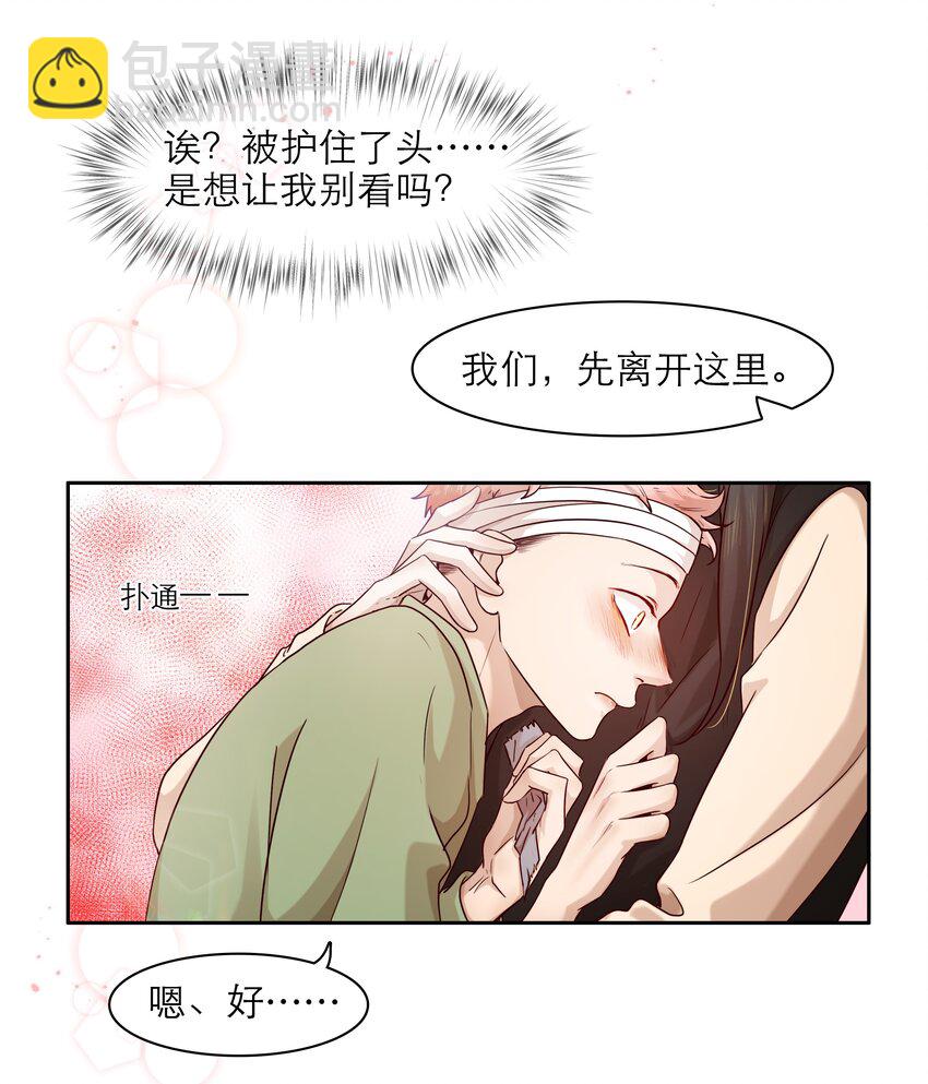 第41话 来者不善-第41话