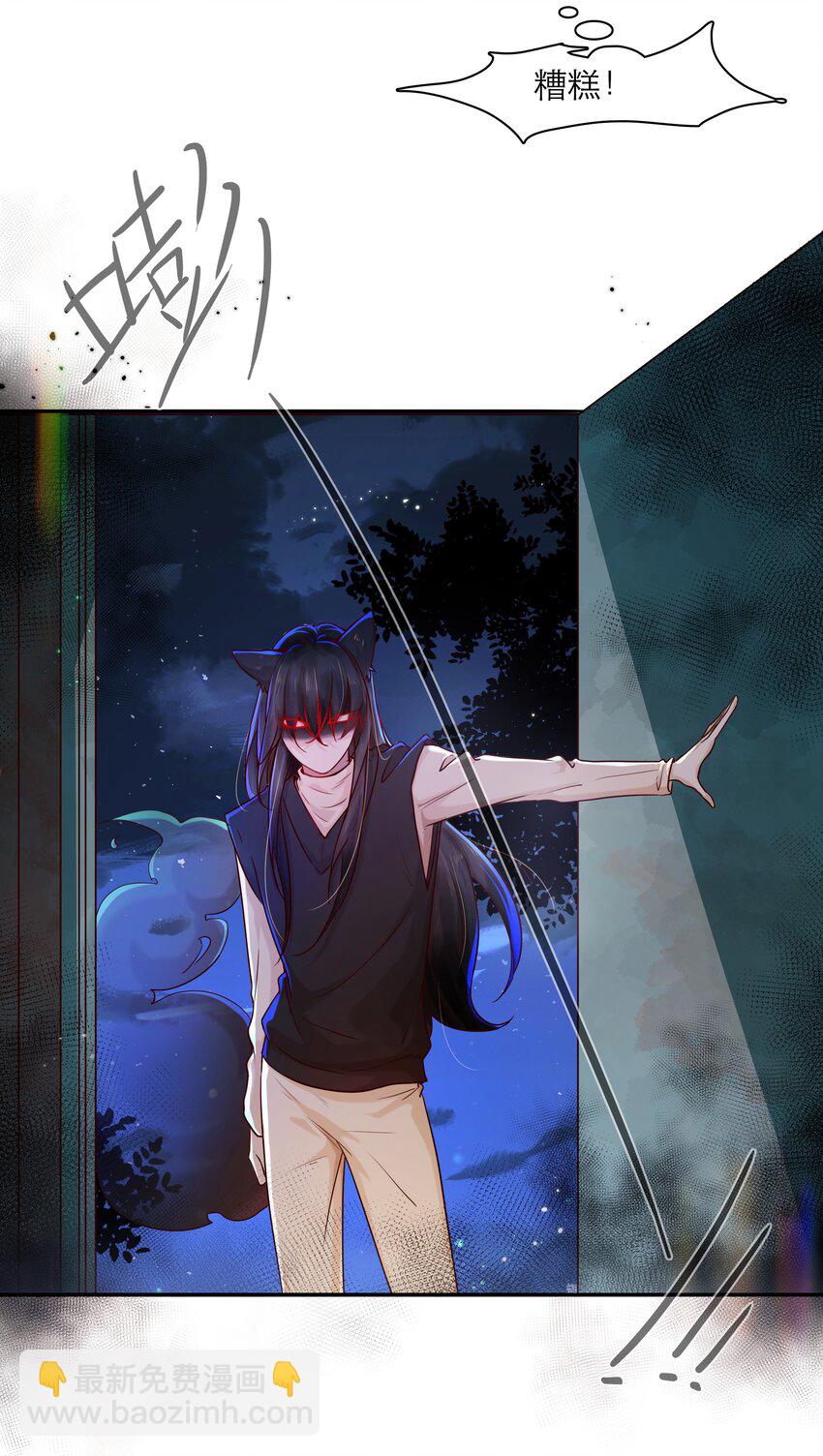 第41话 来者不善-第41话