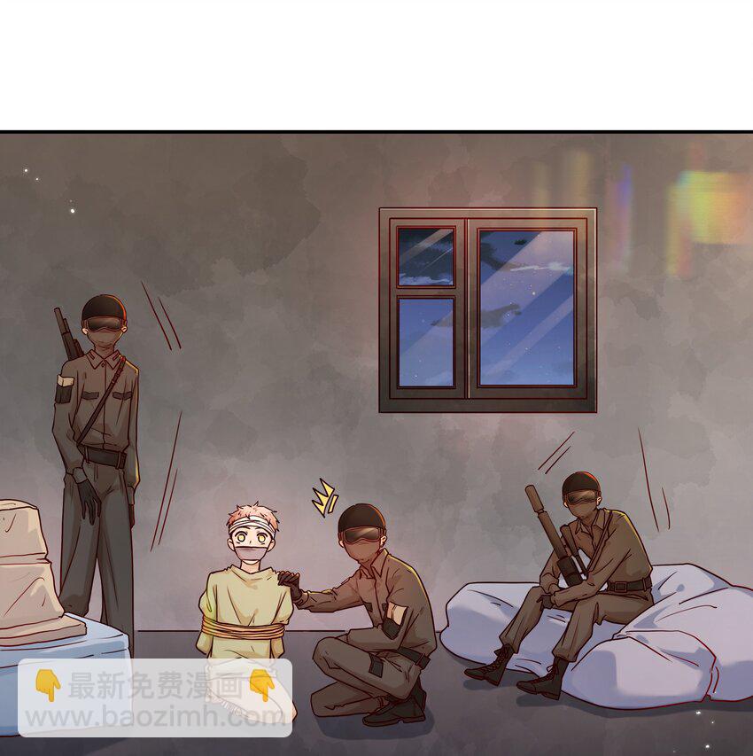 第41话 来者不善-第41话