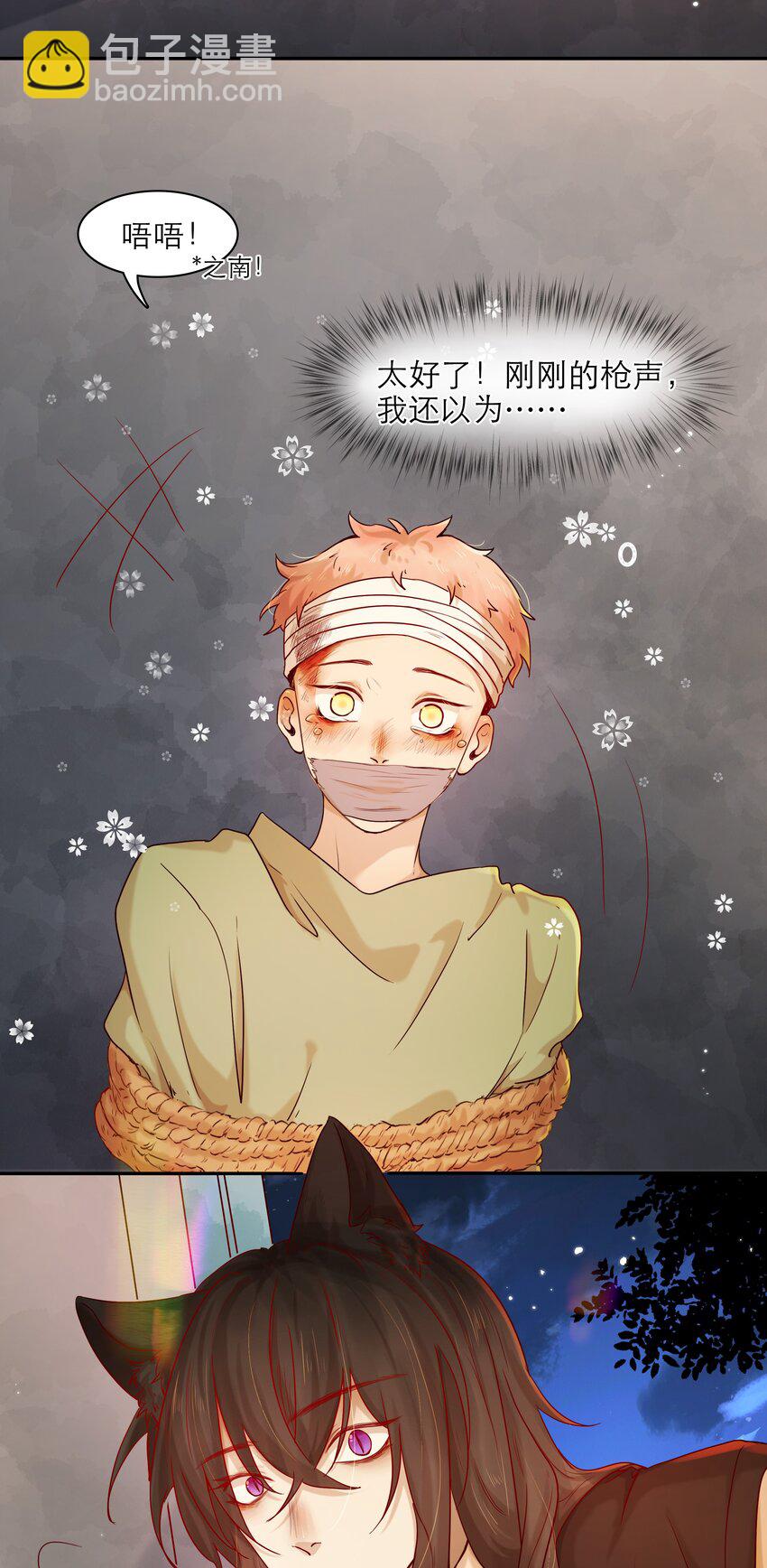 第41话 来者不善-第41话