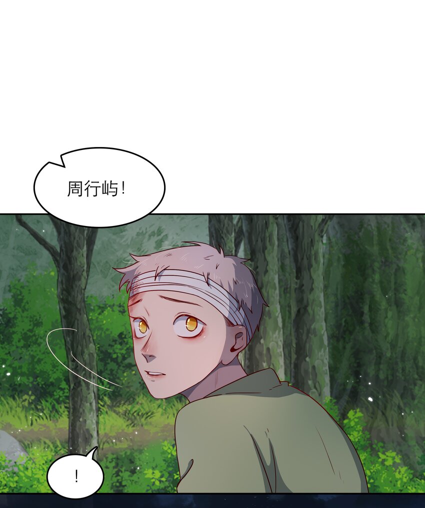 第43话 两位恶魔的渊源-第43话