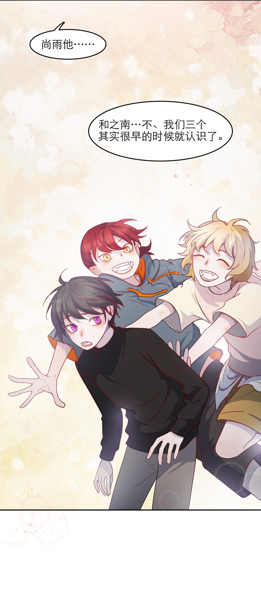 第43话 两位恶魔的渊源-第43话